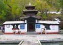 Muktinath Temple – Mustang
